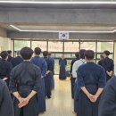 프로검도관 | [마루밟기] 240928 | 이종림 선생님 초청!