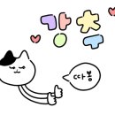 복덩이숯불갈비2호점 이미지