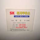 천지주유소 이미지