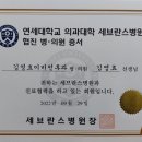 김영효이비인후과의원 이미지