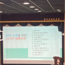 인생충전 이미지