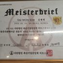 태원식육식당 이미지