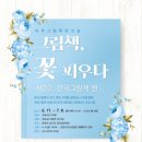 주엽어린이도서관 이미지