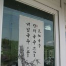 원조국수 이미지