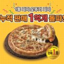 오뚜기 이미지