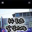 동방목공인테리어