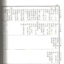 족보 이미지
