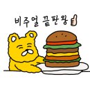 육회바른연어나주점 이미지