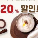 떡보의하루 양정점 이미지