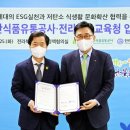 전라북도교육청 이미지