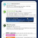 (기획투어)미식순천 이미지