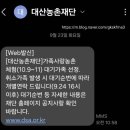 조팝꽃피는마을 | 대산농촌재단 가족사랑캠프 2박3일 조팝꽃피는마을