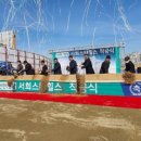 청당서희스타힐스 이미지