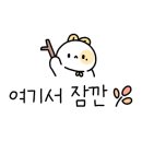 세븐일레븐 상도점 이미지