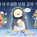 저니마치