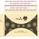 솔양지농원 이미지