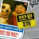 하림맥시칸 이미지