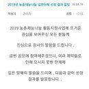 장흥1리 경로당 이미지