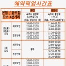 도리스파티세리금호점 이미지