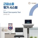 (주)피지오컴퍼니 이미지