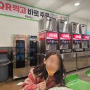 가미푸드 | 대구 트레이더스 비산점 푸드코트 메뉴 가격 솔직후기