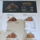 교촌치킨 광안1호점 이미지