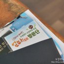 산용목장 네이버블로그