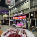 한아름마트 이미지