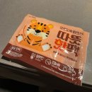 강릉 감성 게스트하우스 ‘나나하우스’ : 안반데기 투어 후기(feat. 잃어버린 장갑 찾아요..)
