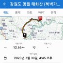 북벽가든 이미지