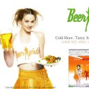 비어걸(BeerGirl) 이미지