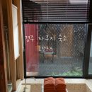 호텔프프