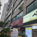 오씨네 과일야채생선 이미지