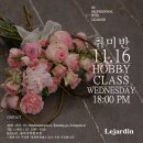 르자당판교