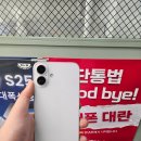 용산-115 | 청년폰 용산점 방문 후기 – 진짜 용산휴대폰성지 인정!