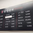 레벨업PC 양주고읍점 이미지