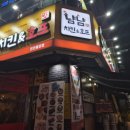치맥각 시청점 | [천안 불당동 치킨 맛집 / 천안 치킨 불당동 구운치킨] 냠냠숯불두마리치킨 천안불당점 방문후기