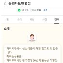 대일농산 이미지