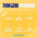 다른치과 이미지