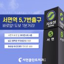 서면클란트치과의원 이미지