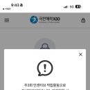 (주)제로몰() 네이버블로그