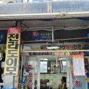 석정활어 네이버블로그