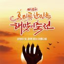호미곶간