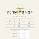 김혜영무용학원