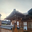 가원당