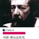 이영의
