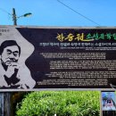 회진명덕초등학교 이미지