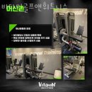 비타민골프앤휘트니스 - 성남시 수정구 산성대로 337 | 비타민골프앤휘트니스