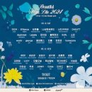 농민주유소화장실 | [뷰티풀 민트 라이프 2024] 올림픽공원 Beautiful Mint Life 2024 뮤직페스티벌 후기_240511