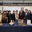 쌍화차 커뮤니티 라운지 이미지